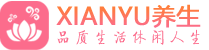 广州番禺养生按摩桑拿_广州番禺男士spa_XIANGYU养生会所
